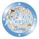 Bagni Miramare - Loano